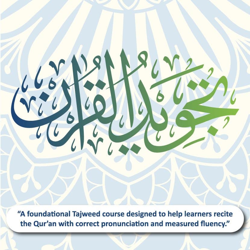 Tajweed ul Qur'an (the easy way) - for Adults