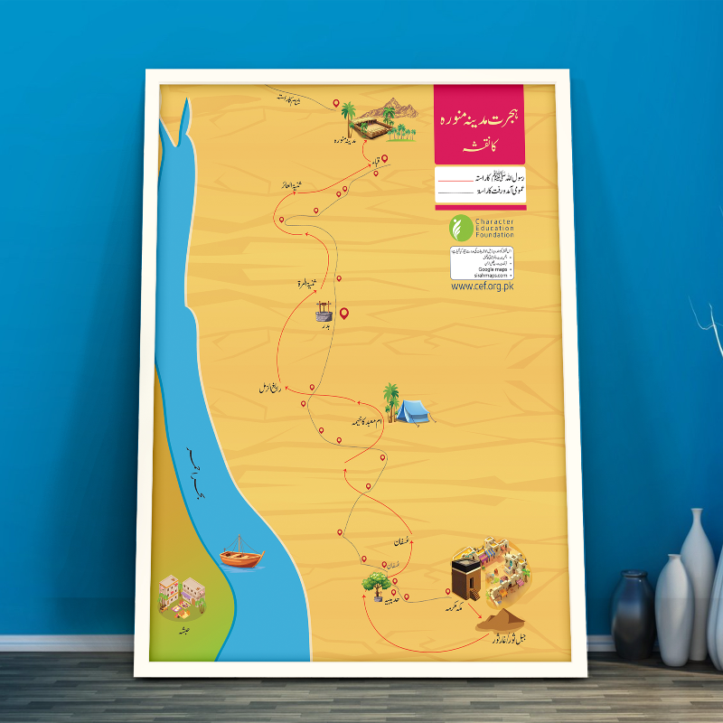 Hijrah Map: The Migration Route of the Prophet (PBUH)