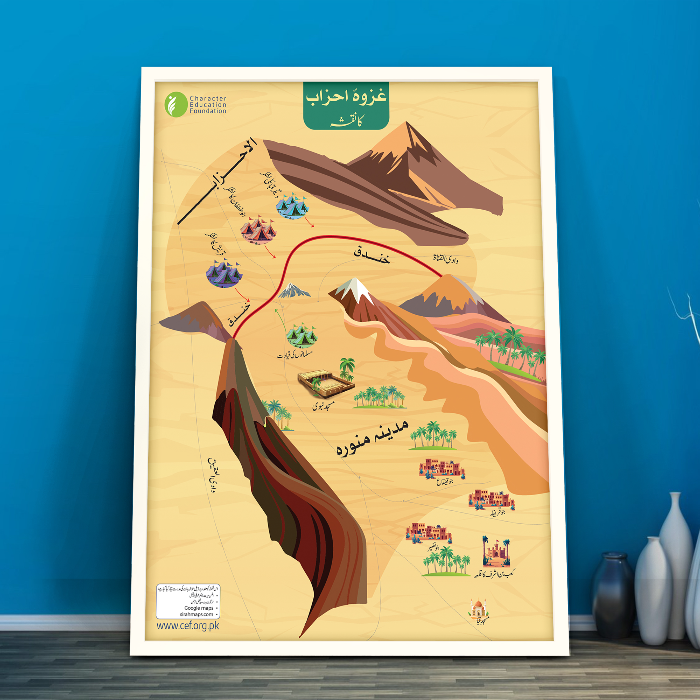 Battle of the Ahzab Map