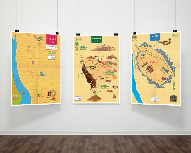 Seerah Map Complete Set